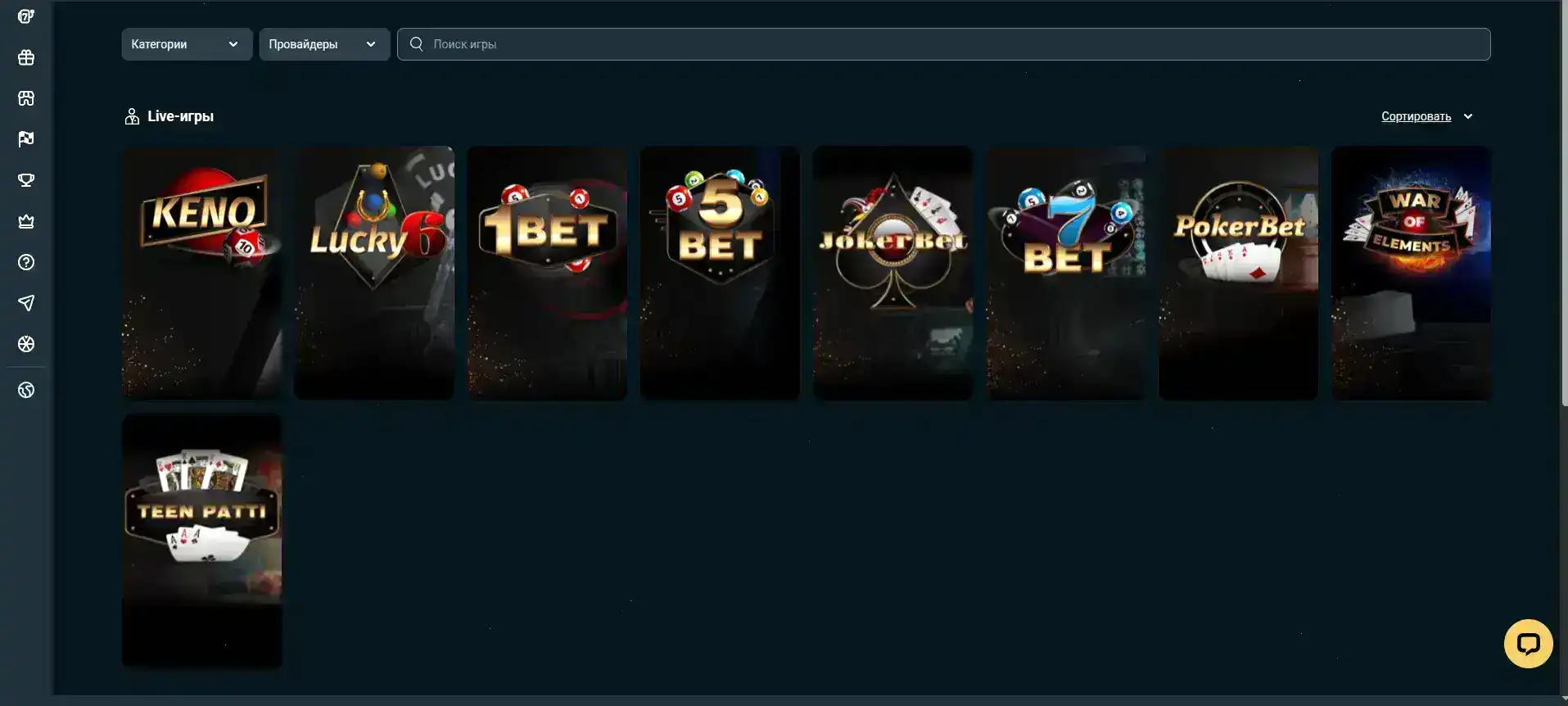 Dendy casino интерфейс игрового зала